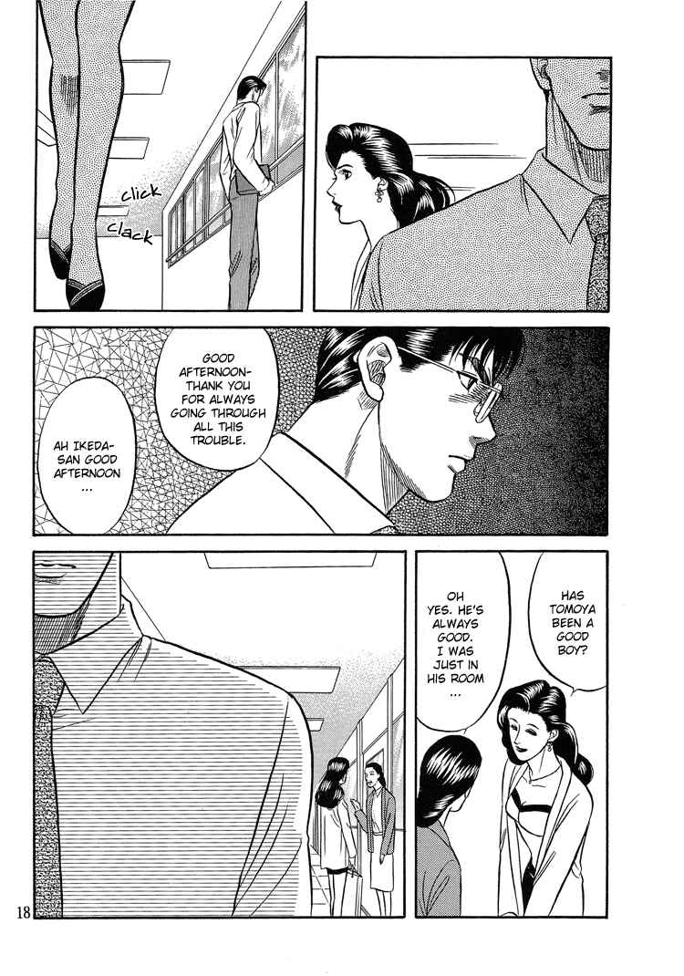 Page 17 Chapter 5 The Flower and the Dragon