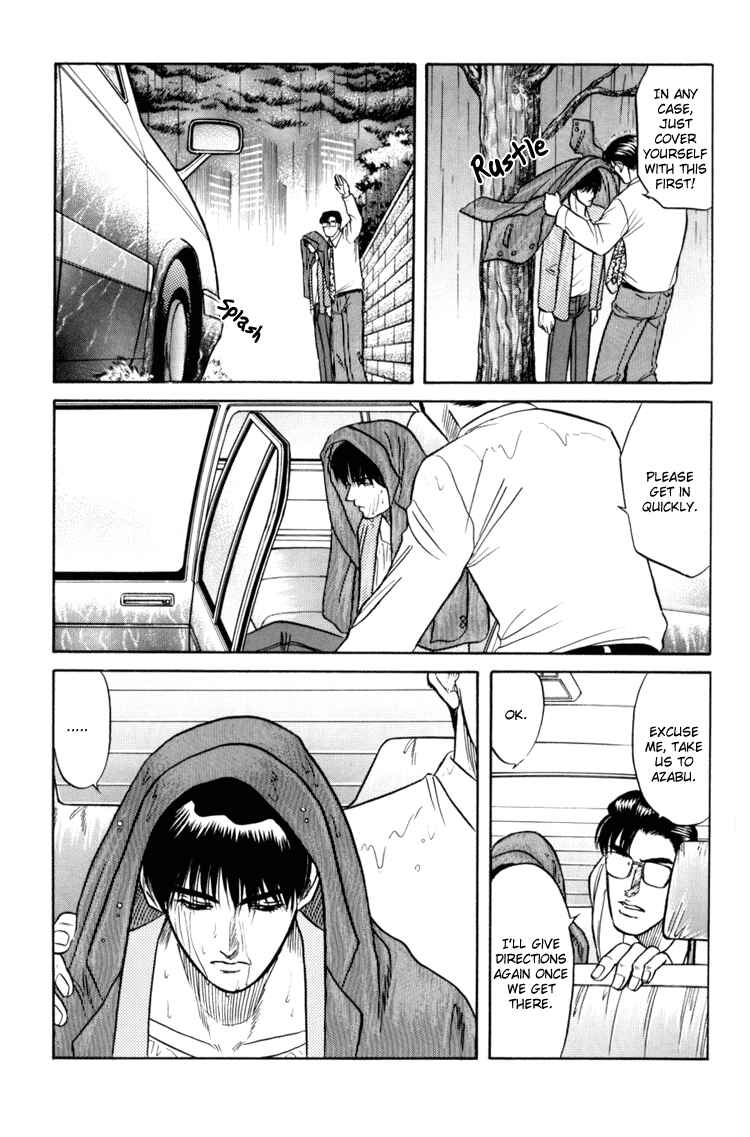 Page 20 Chapter 5 The Flower and the Dragon