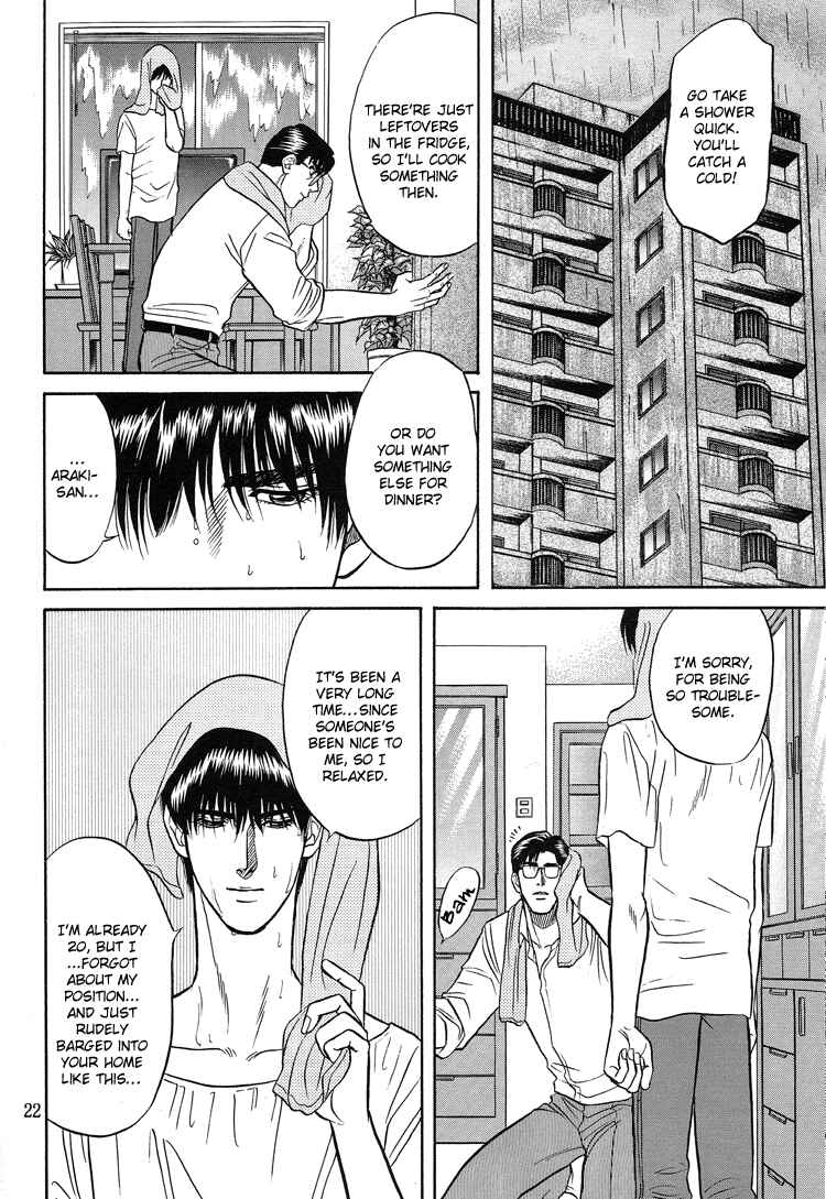 Page 21 Chapter 5 The Flower and the Dragon