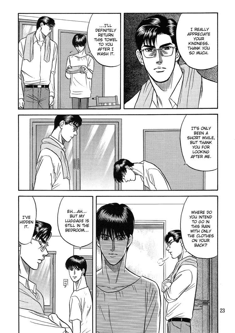 Page 22 Chapter 5 The Flower and the Dragon