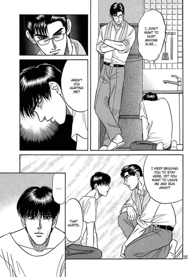 Page 24 Chapter 5 The Flower and the Dragon