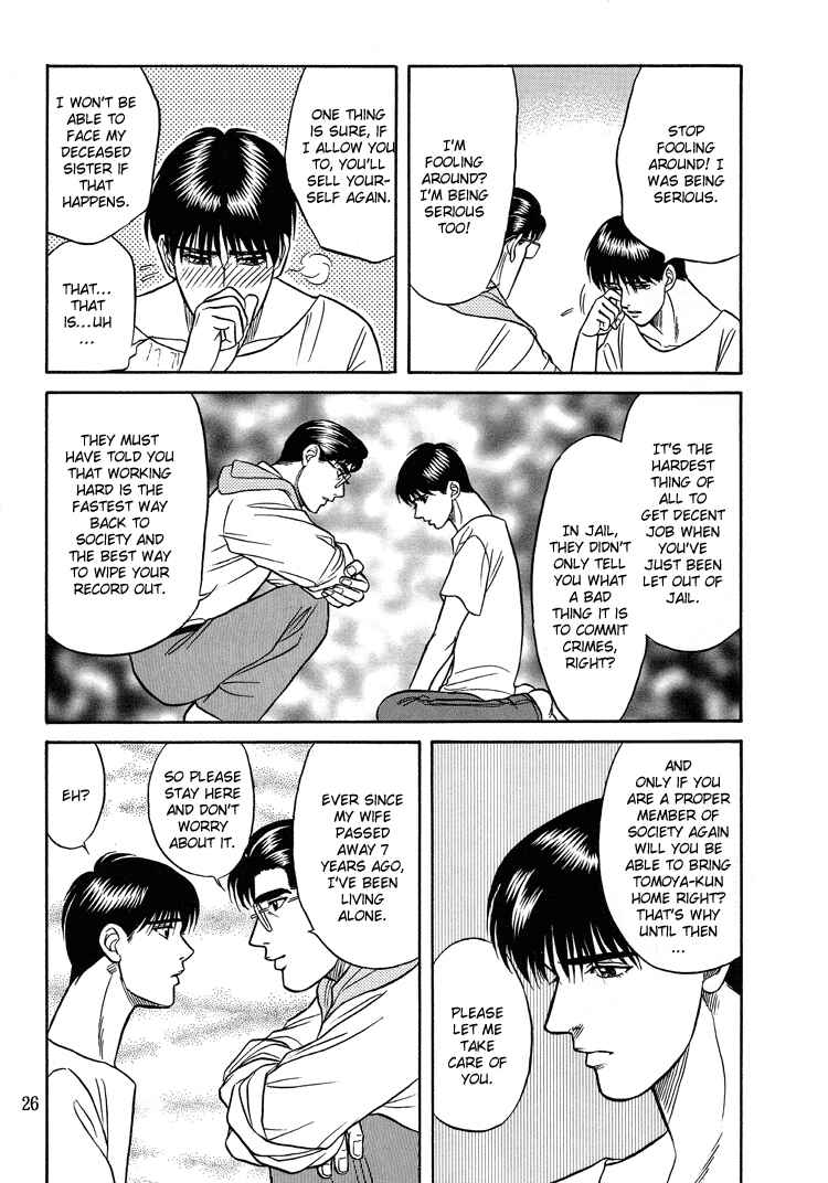 Page 25 Chapter 5 The Flower and the Dragon