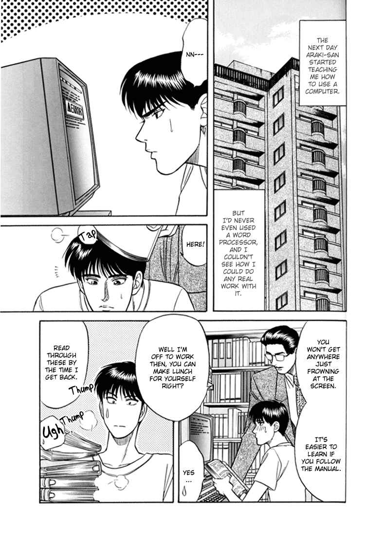 Page 28 Chapter 5 The Flower and the Dragon