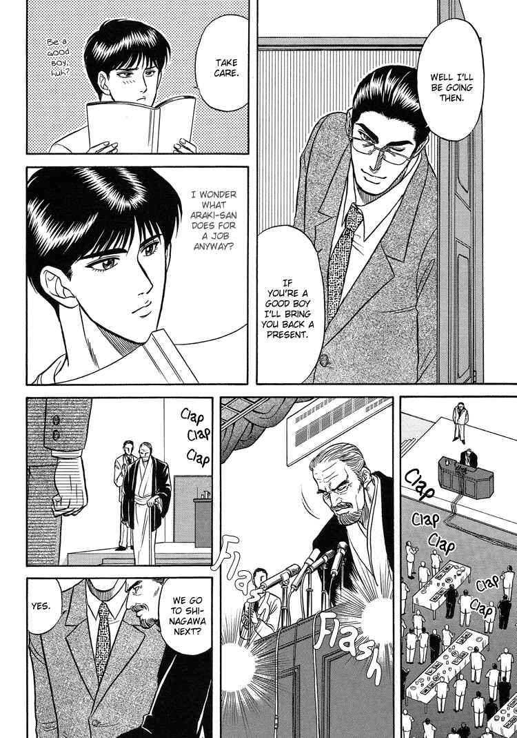 Page 29 Chapter 5 The Flower and the Dragon