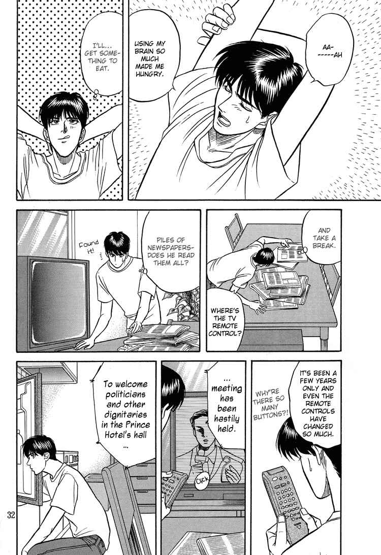 Page 31 Chapter 5 The Flower and the Dragon