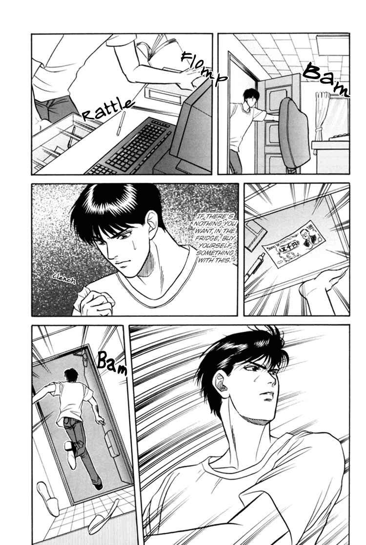 Page 36 Chapter 5 The Flower and the Dragon