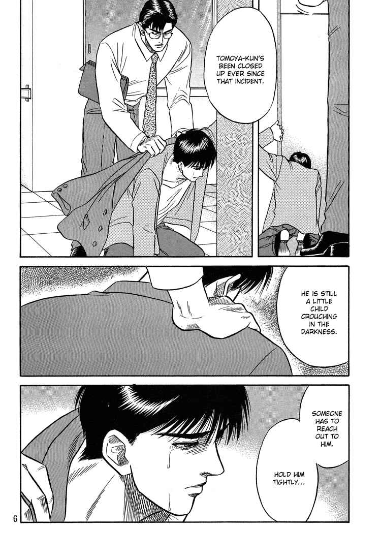 Page 5 Chapter 5 The Flower and the Dragon