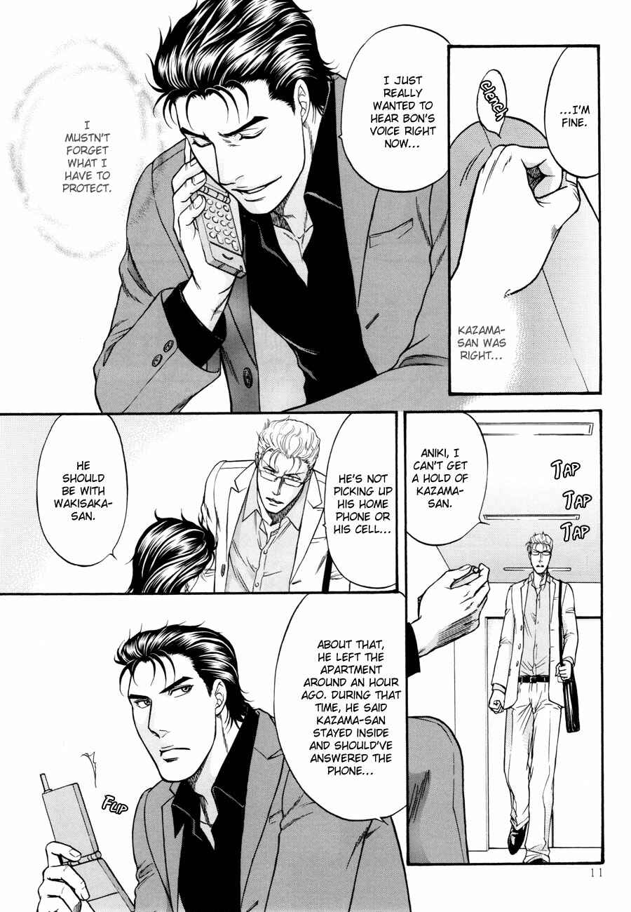 Page 11 Chapter 22 The Flower and the Dragon