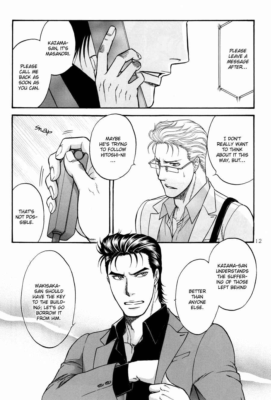 Page 12 Chapter 22 The Flower and the Dragon