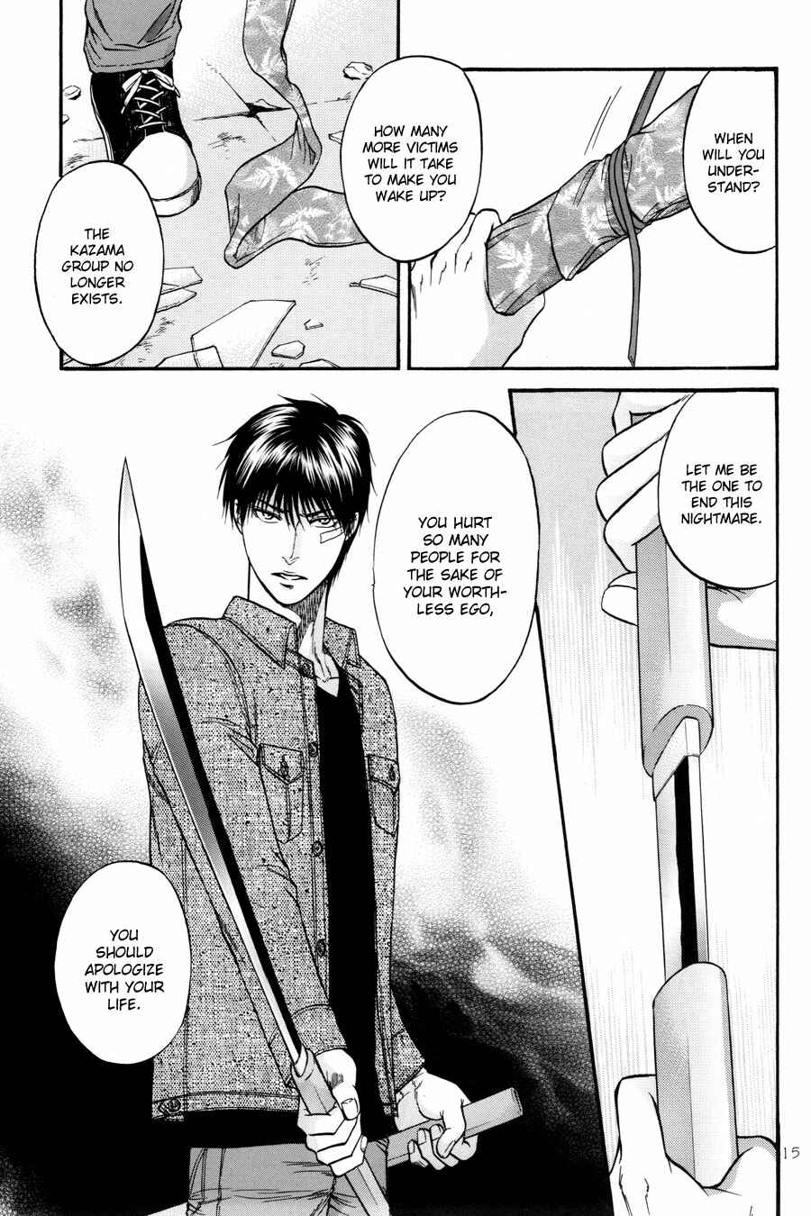 Page 15 Chapter 22 The Flower and the Dragon