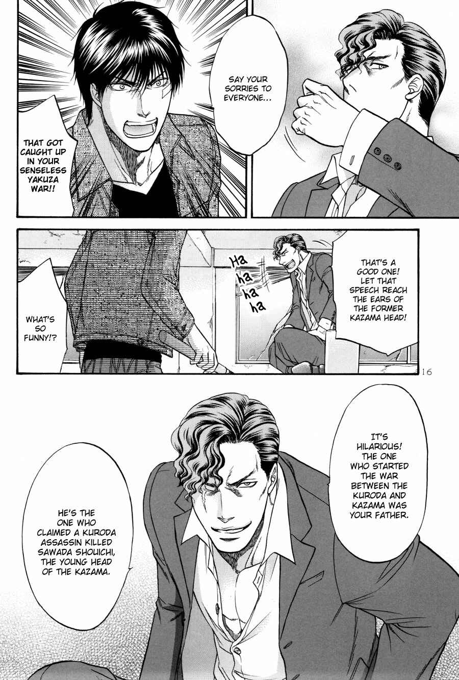 Page 16 Chapter 22 The Flower and the Dragon