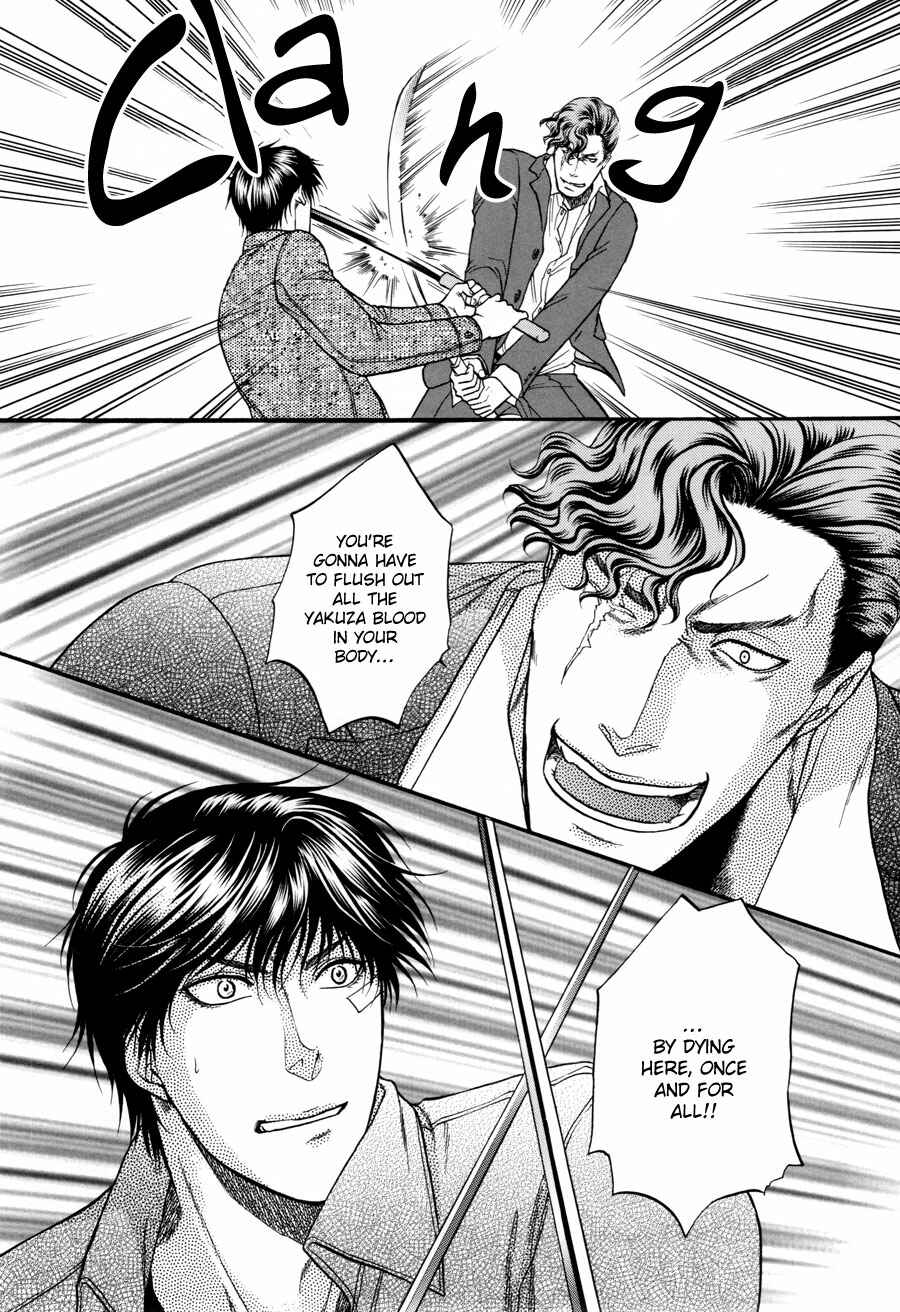 Page 21 Chapter 22 The Flower and the Dragon