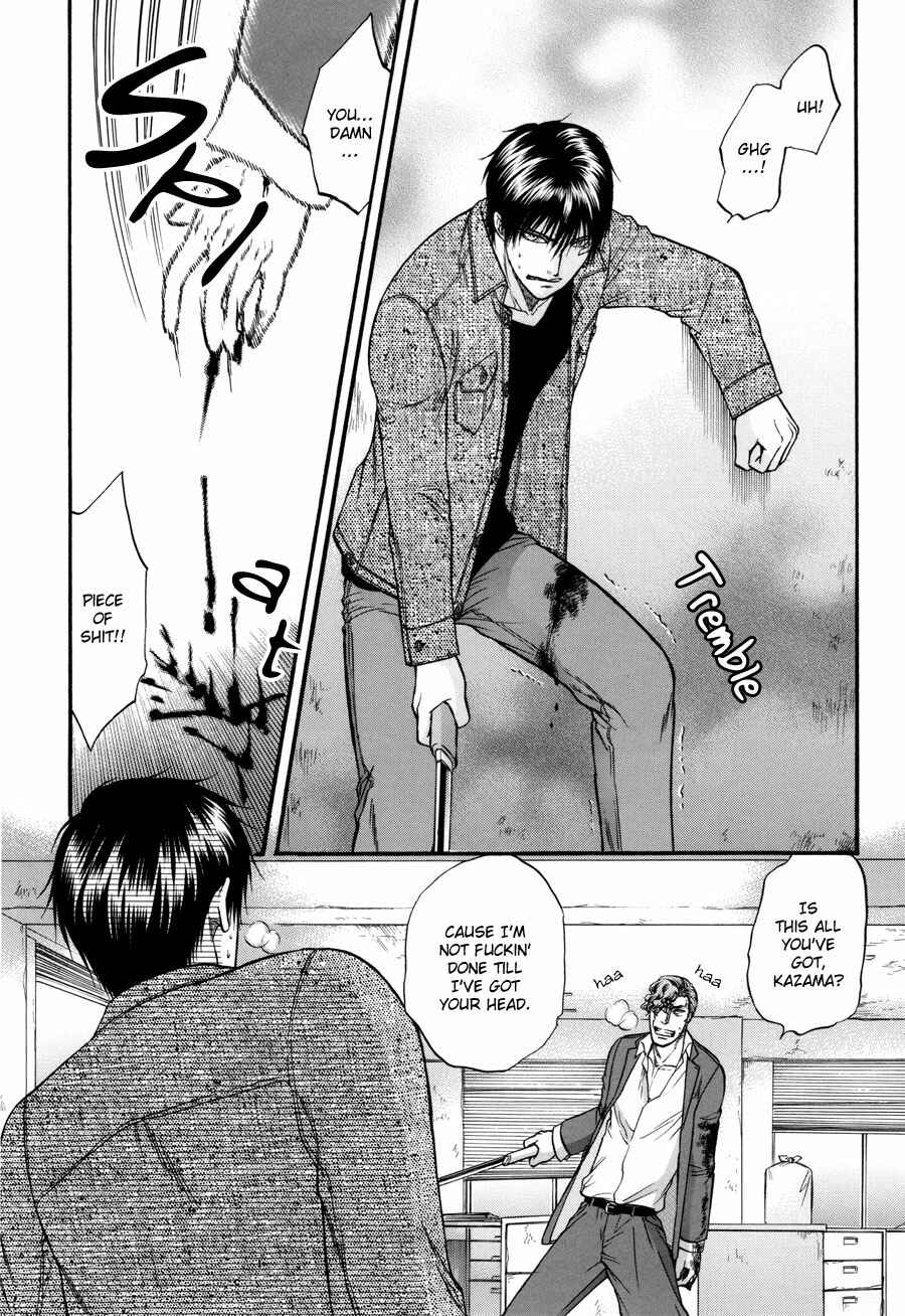 Page 27 Chapter 22 The Flower and the Dragon
