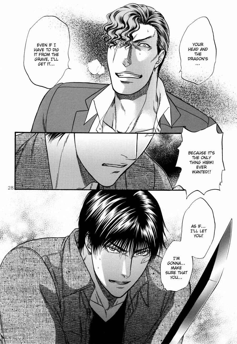 Page 28 Chapter 22 The Flower and the Dragon