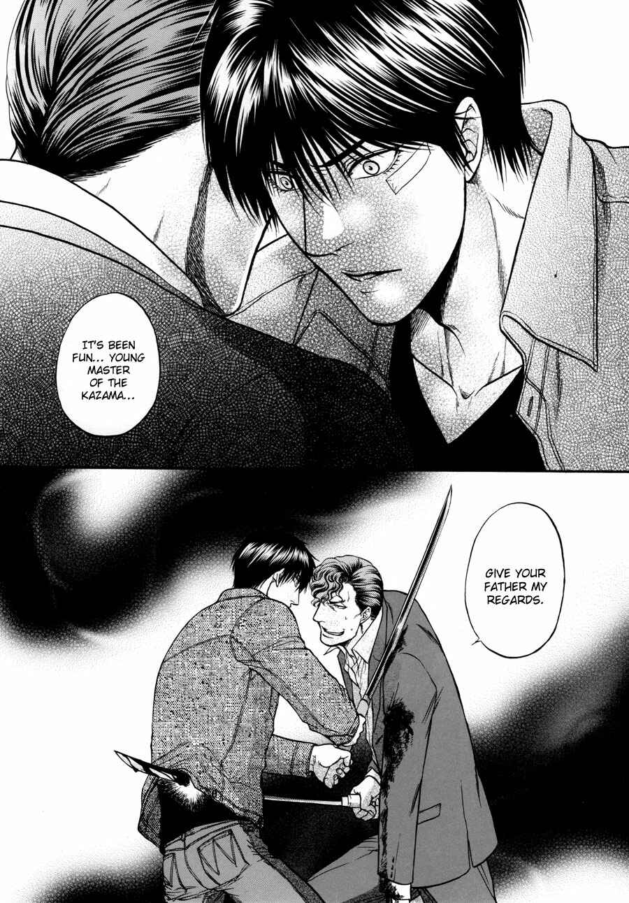 Page 30 Chapter 22 The Flower and the Dragon