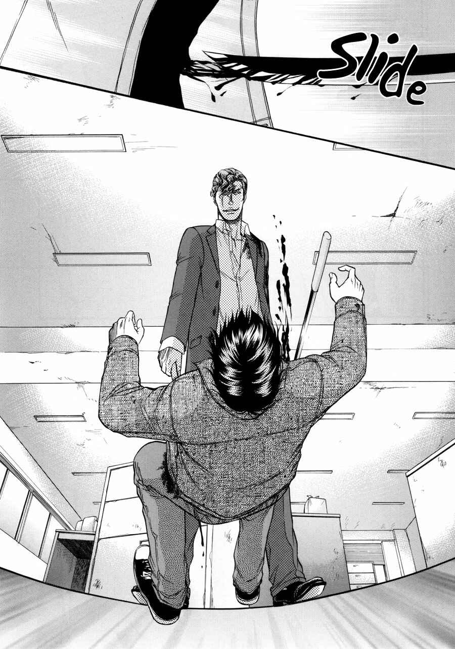 Page 31 Chapter 22 The Flower and the Dragon