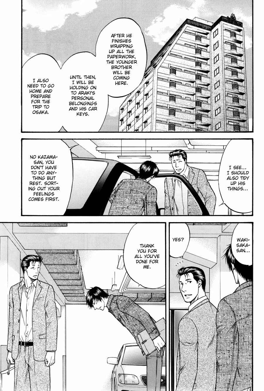 Page 4 Chapter 22 The Flower and the Dragon