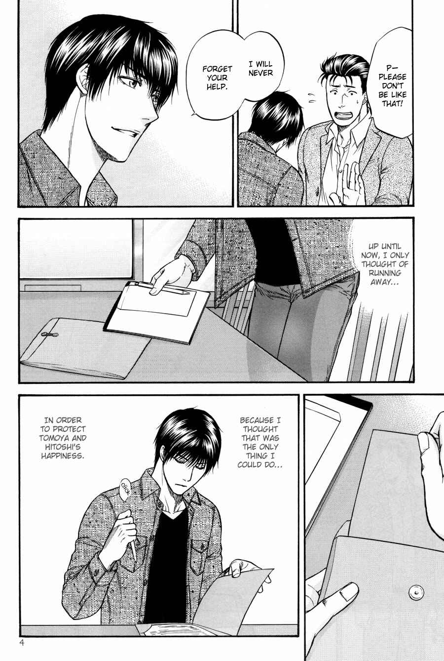 Page 5 Chapter 22 The Flower and the Dragon