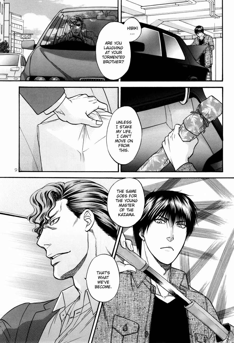 Page 9 Chapter 22 The Flower and the Dragon