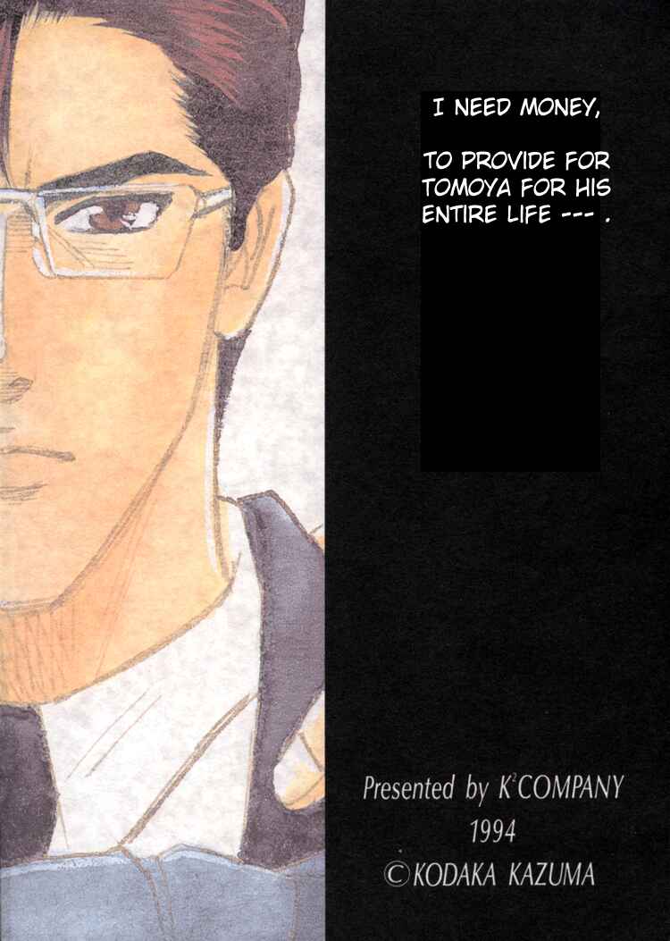Page 1 Chapter 4 The Flower and the Dragon