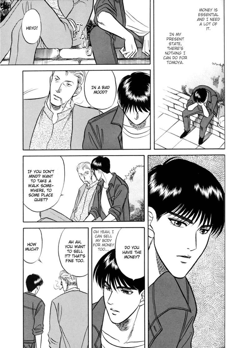 Page 10 Chapter 4 The Flower and the Dragon