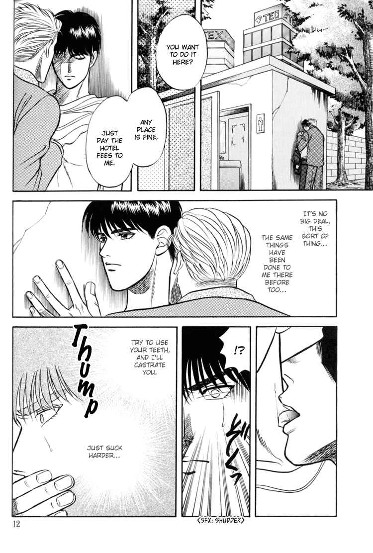 Page 11 Chapter 4 The Flower and the Dragon