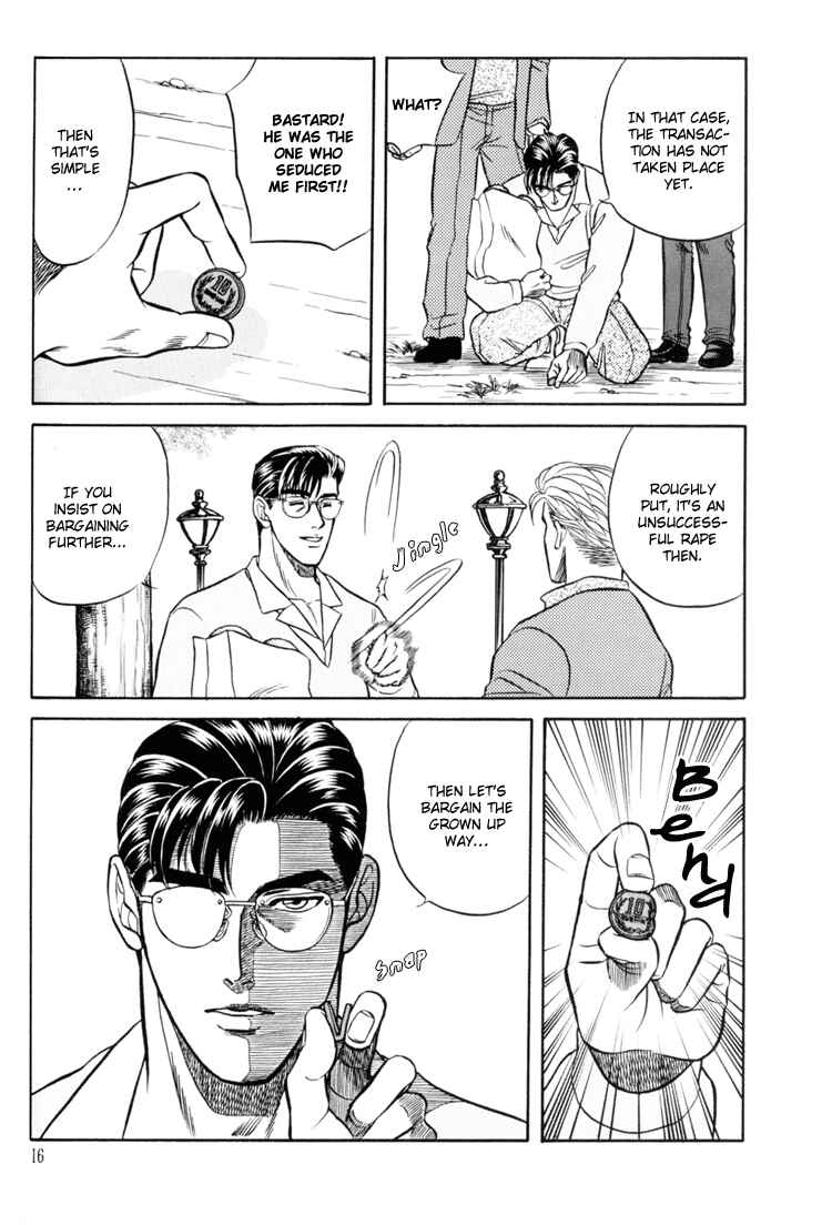 Page 15 Chapter 4 The Flower and the Dragon