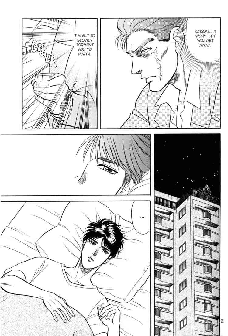 Page 24 Chapter 4 The Flower and the Dragon