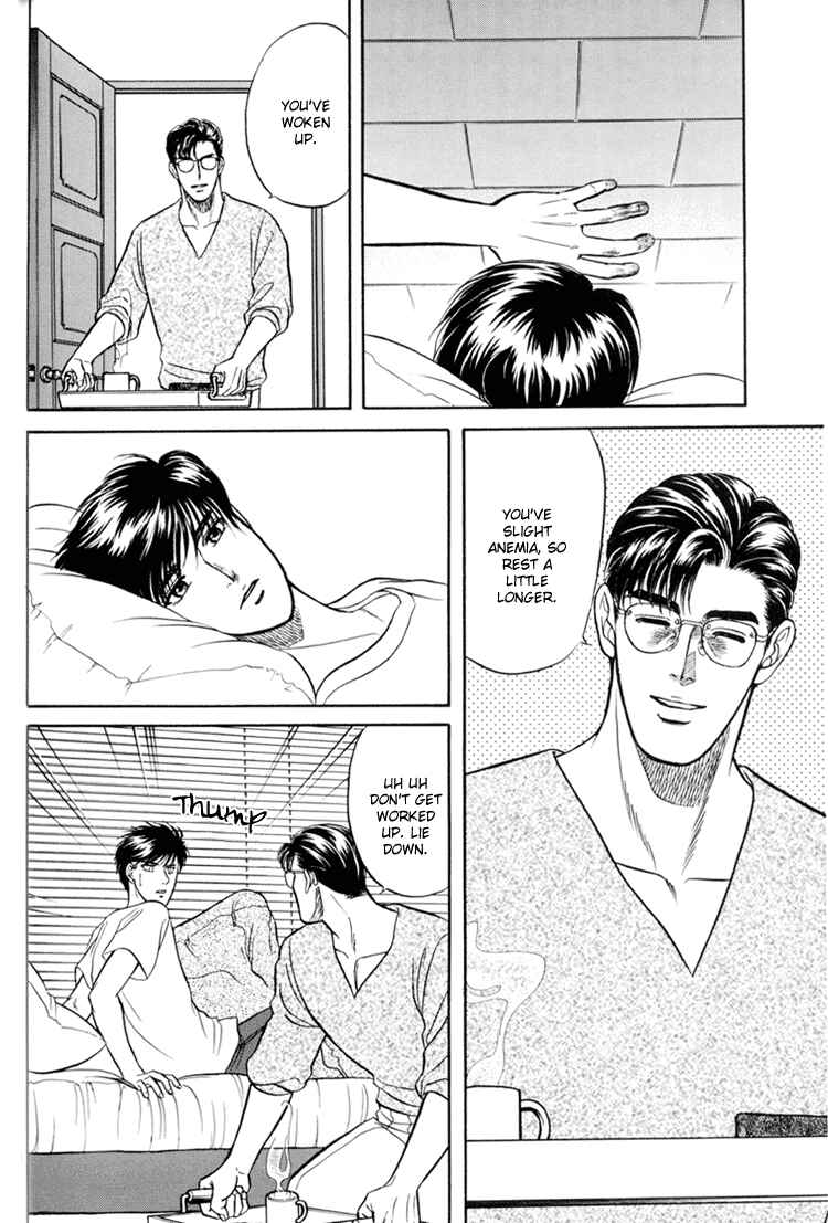 Page 25 Chapter 4 The Flower and the Dragon