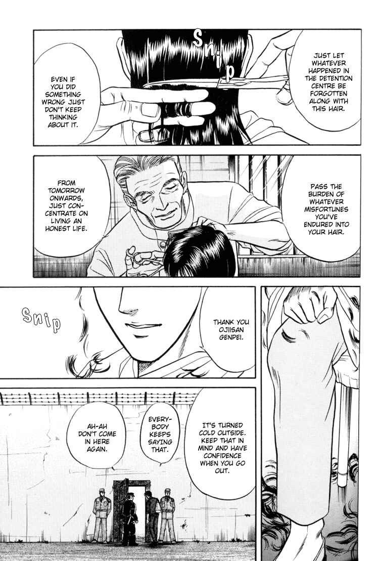 Page 3 Chapter 4 The Flower and the Dragon