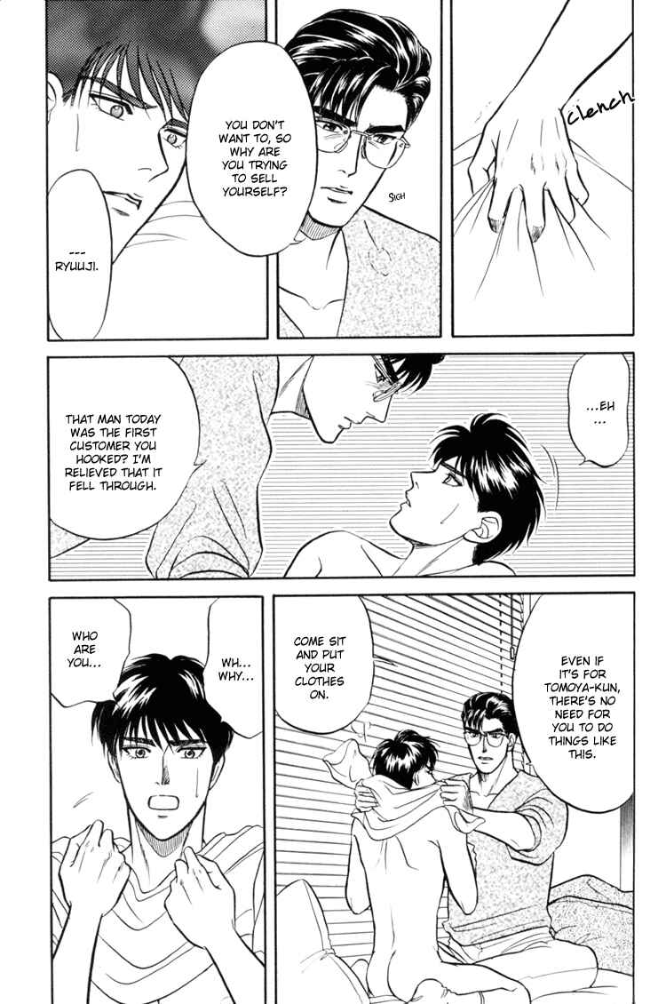 Page 30 Chapter 4 The Flower and the Dragon