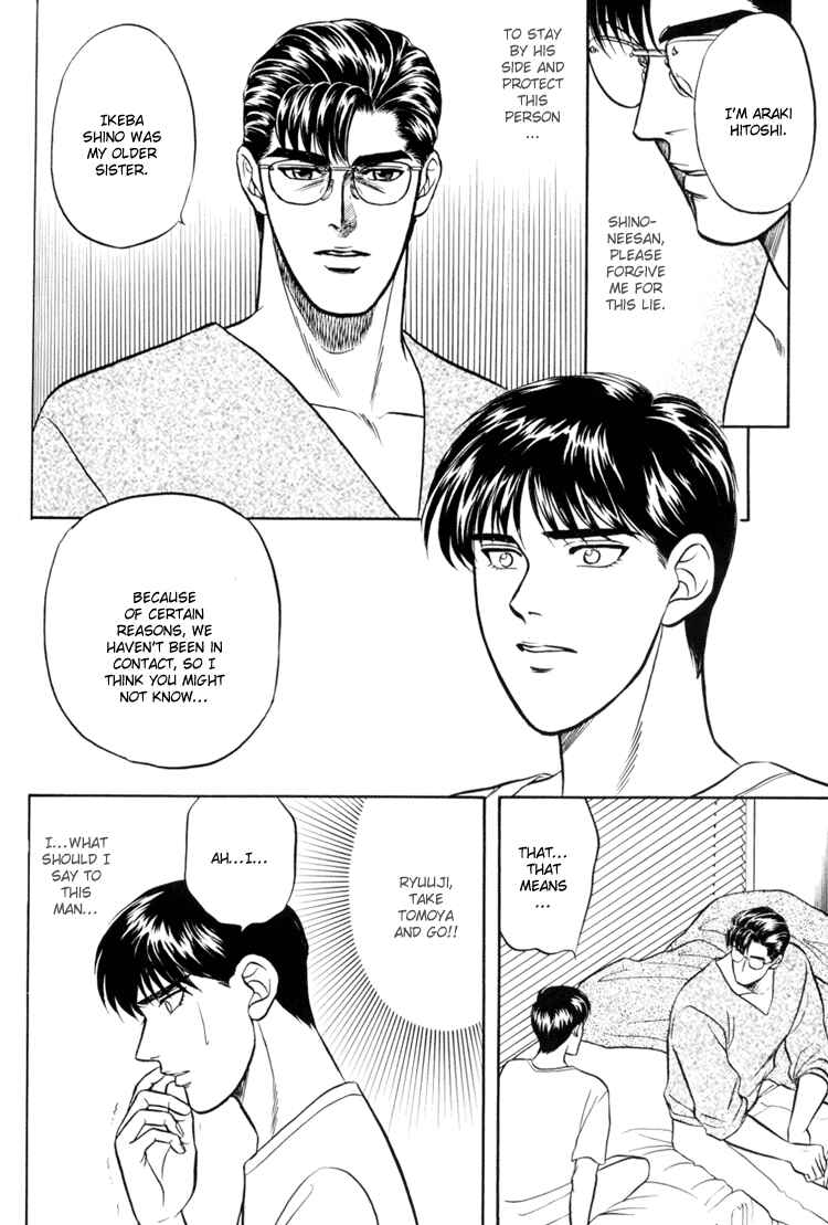Page 31 Chapter 4 The Flower and the Dragon