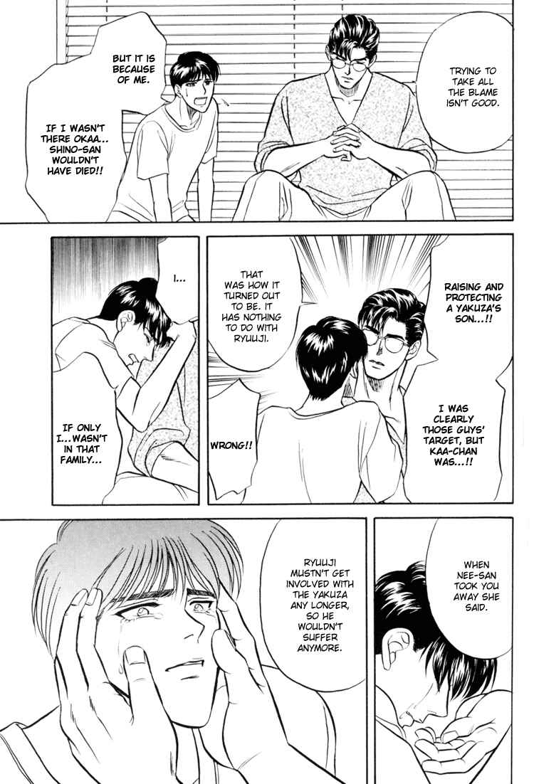 Page 32 Chapter 4 The Flower and the Dragon