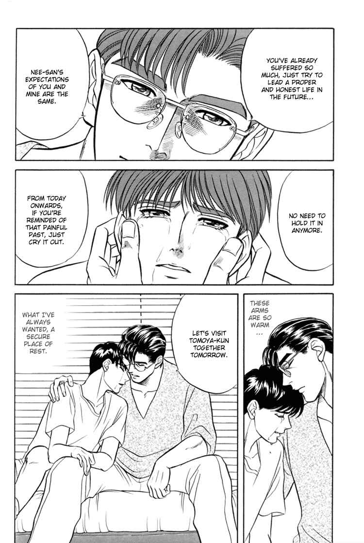 Page 33 Chapter 4 The Flower and the Dragon
