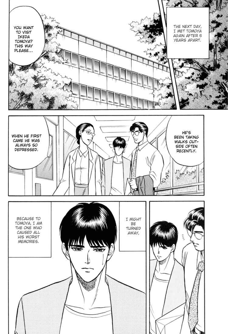 Page 35 Chapter 4 The Flower and the Dragon
