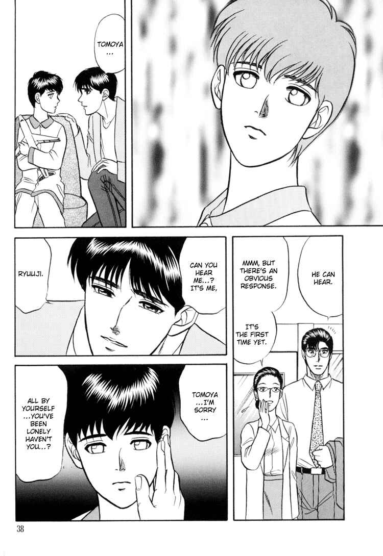 Page 37 Chapter 4 The Flower and the Dragon