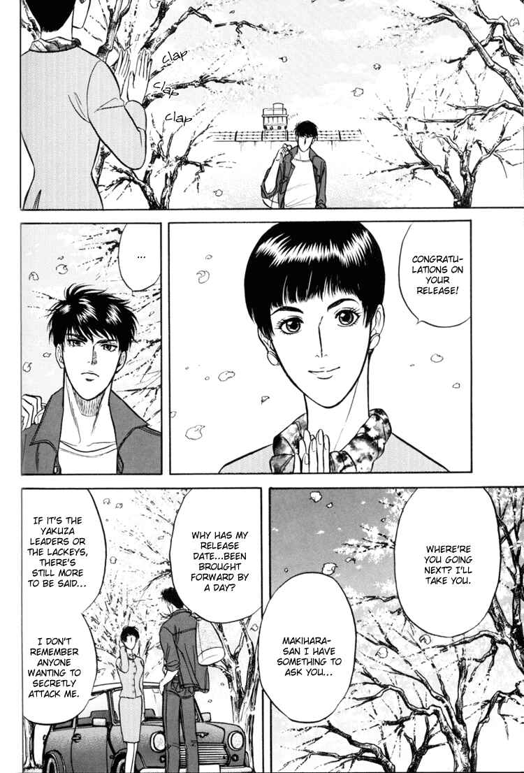 Page 5 Chapter 4 The Flower and the Dragon