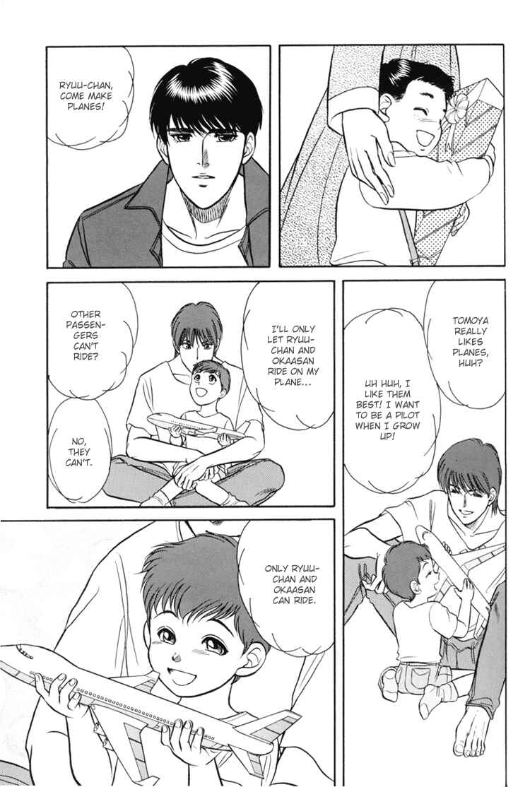 Page 8 Chapter 4 The Flower and the Dragon