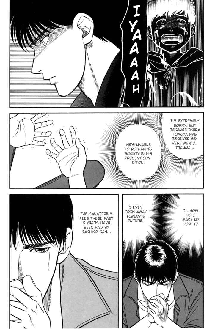 Page 9 Chapter 4 The Flower and the Dragon