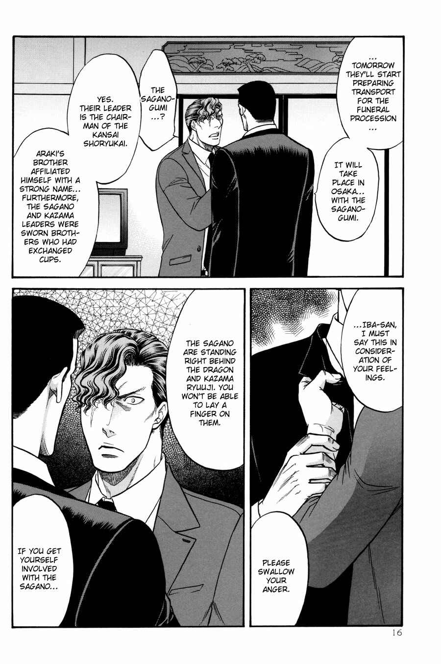 Page 16 Chapter 21 The Flower and the Dragon