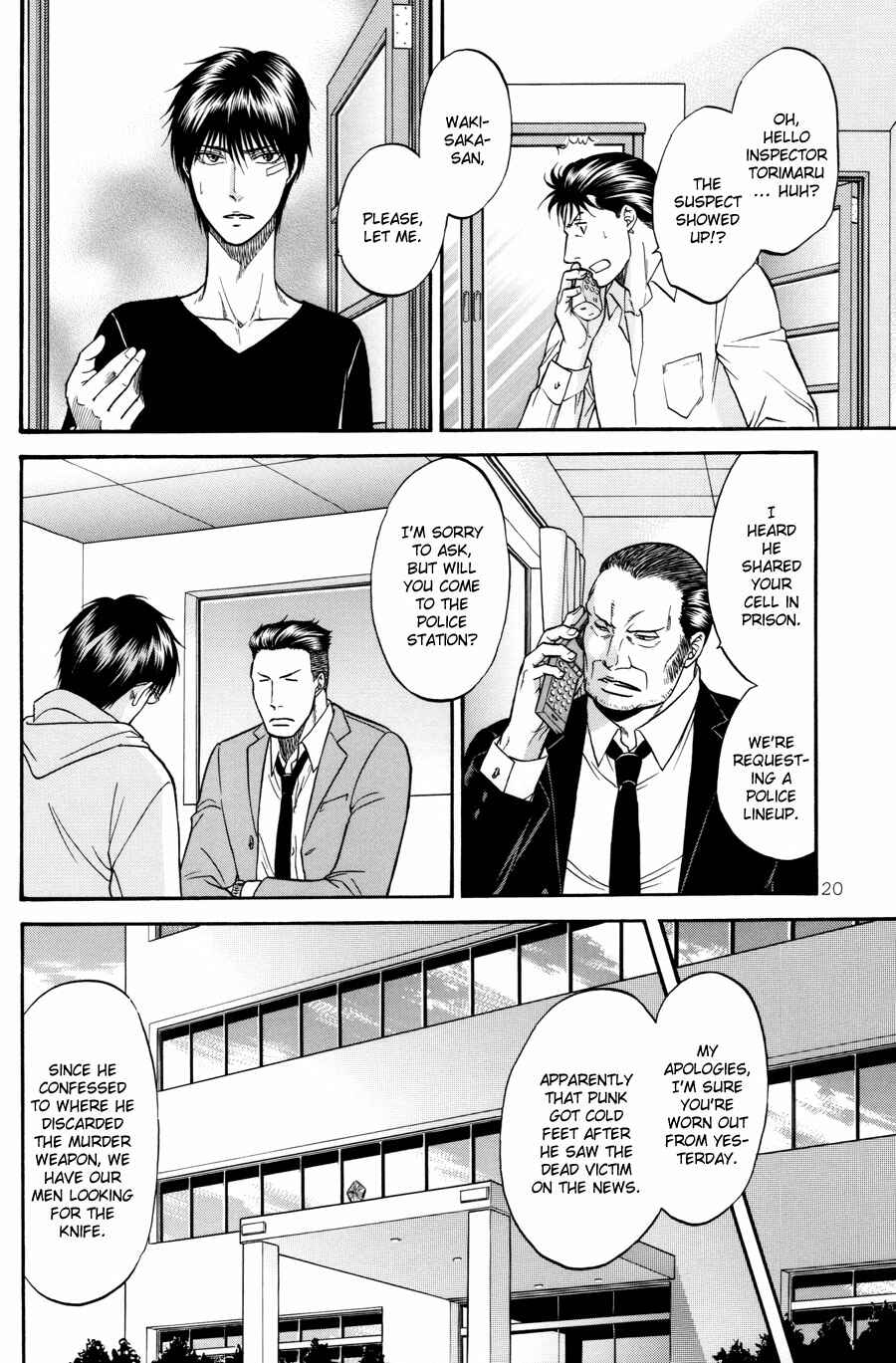 Page 20 Chapter 21 The Flower and the Dragon