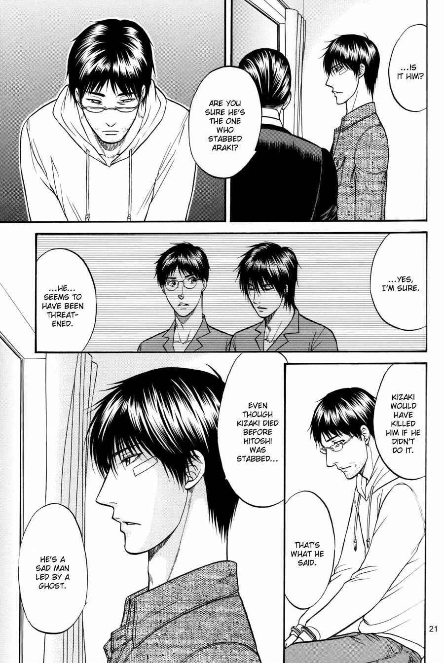 Page 21 Chapter 21 The Flower and the Dragon