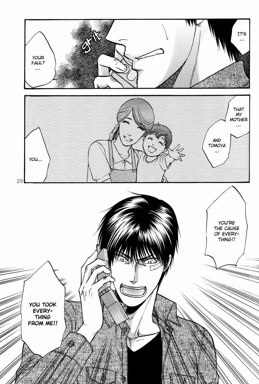 Page 29 Chapter 21 The Flower and the Dragon