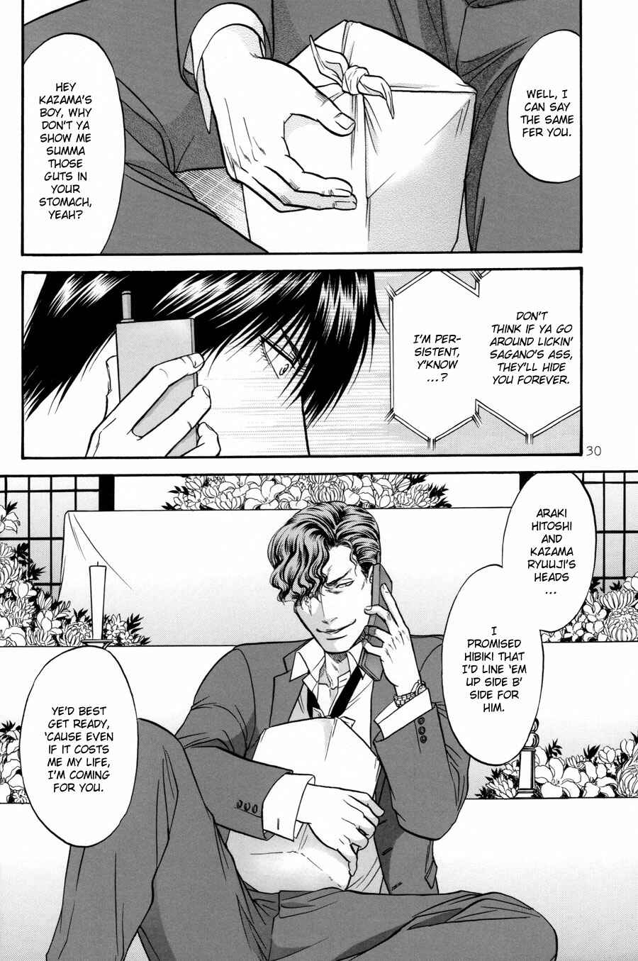 Page 30 Chapter 21 The Flower and the Dragon