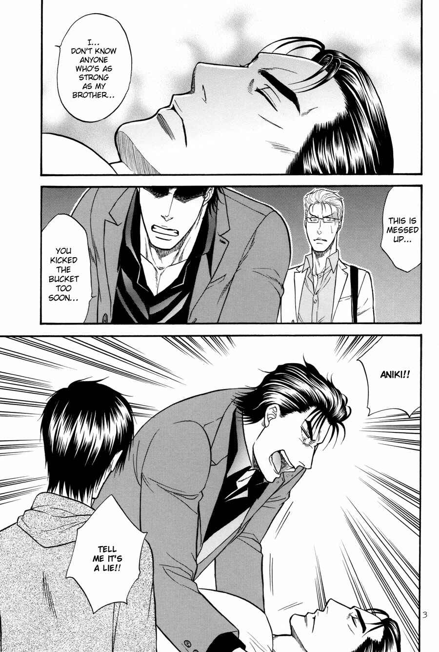 Page 4 Chapter 21 The Flower and the Dragon