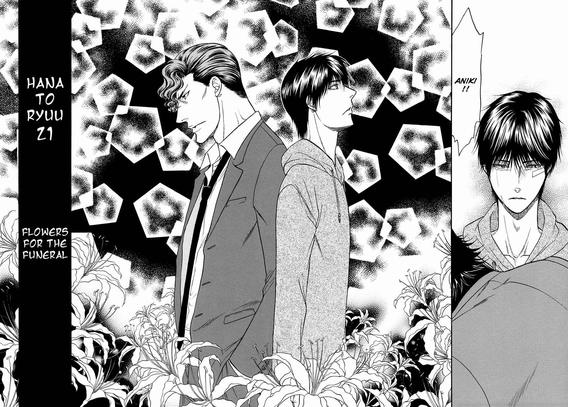Page 5 Chapter 21 The Flower and the Dragon