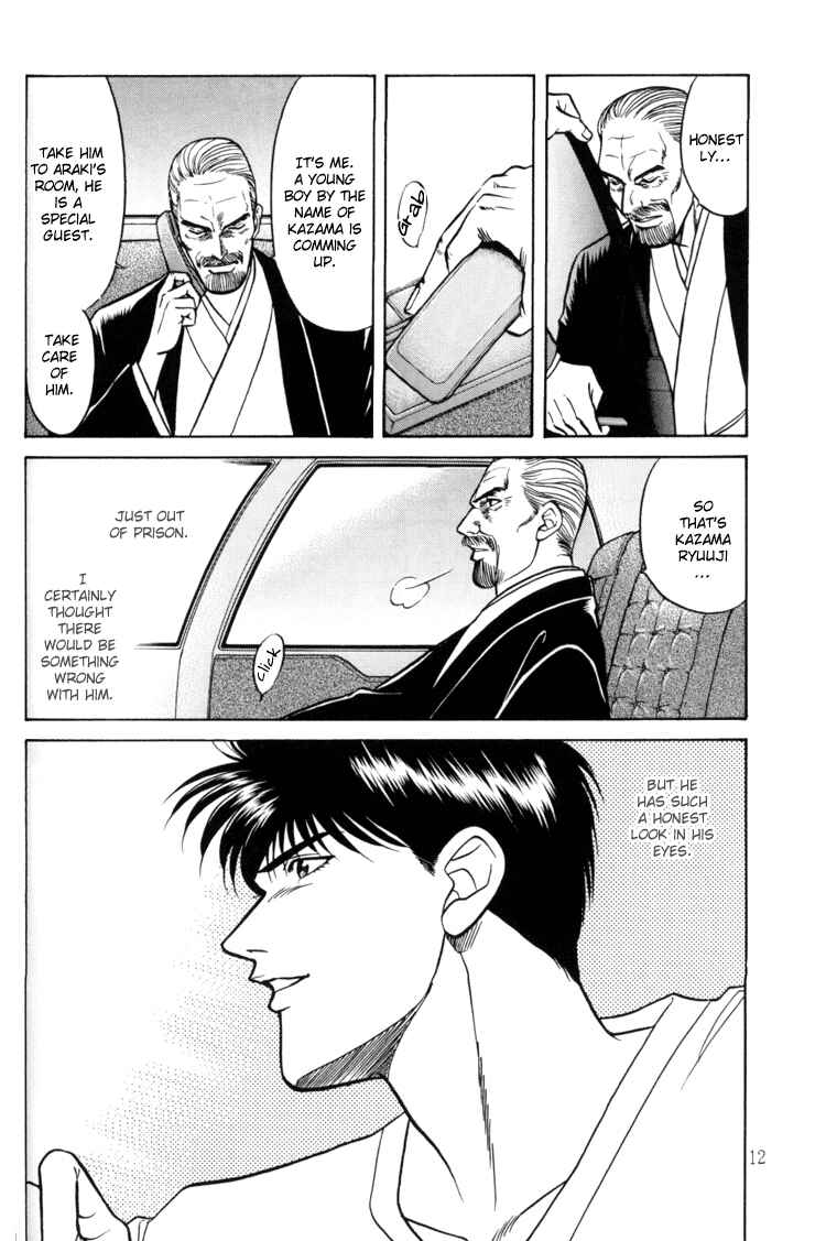 Page 12 Chapter 6 The Flower and the Dragon