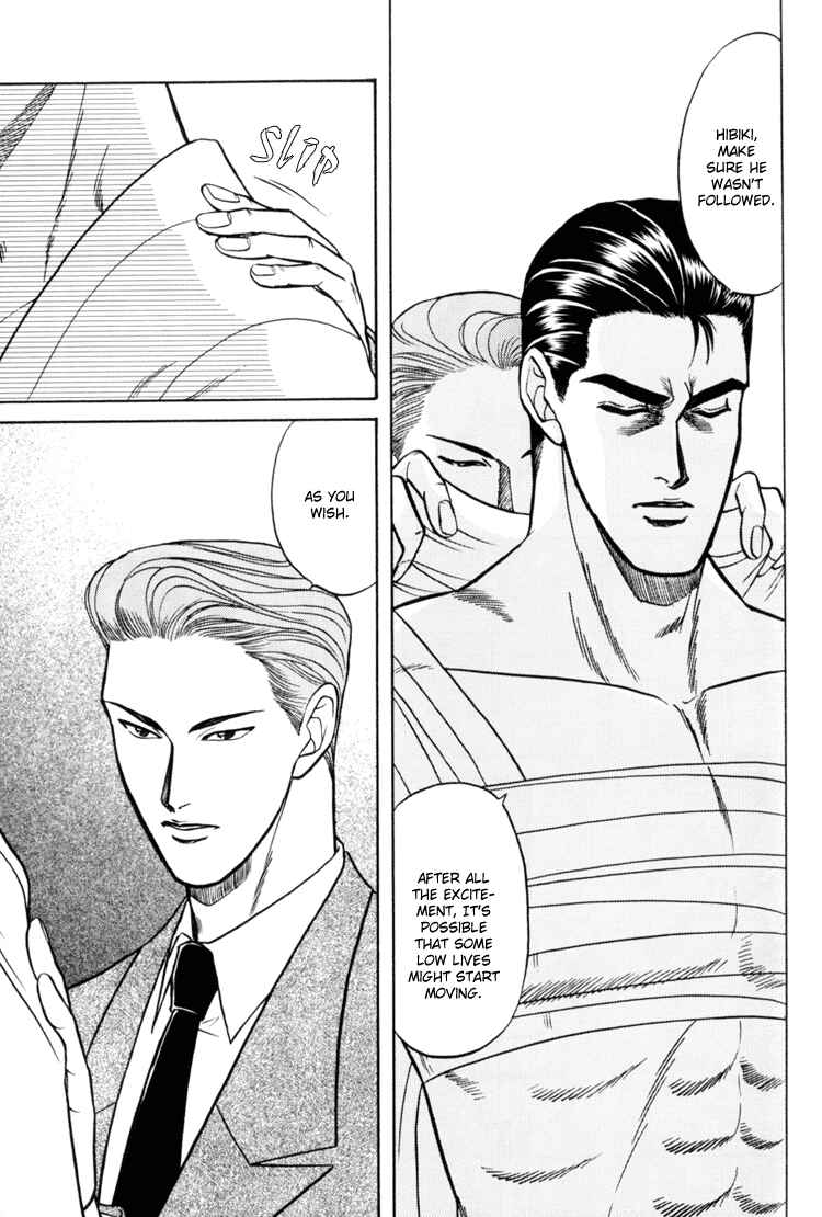 Page 15 Chapter 6 The Flower and the Dragon