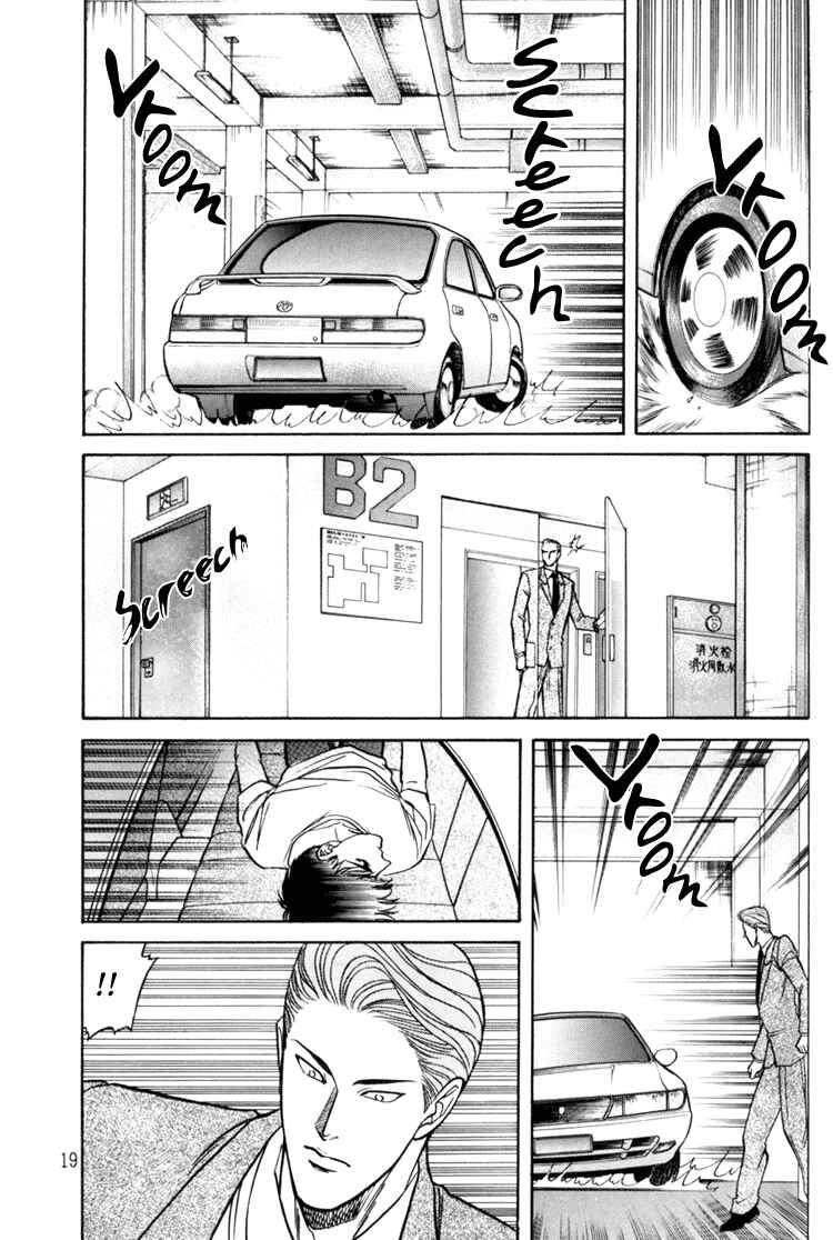Page 19 Chapter 6 The Flower and the Dragon