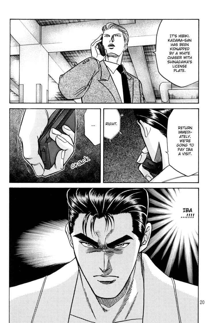 Page 20 Chapter 6 The Flower and the Dragon
